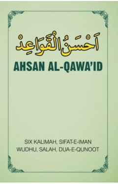 Ahsan Al-Qawa’id Sada